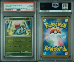 PSA 10 Ivysaur Master Ball Foil 002/165 SV2a Pokemon Card 151 Pokemon 2023 #XFK - Image 3