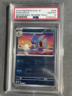 PSA 10 GEM 💎 MINT Wartortle 008/165 MASTER BALL HOLO Pokemon 151 JAPANESE - Image 1