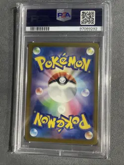 PSA 10 GEM 💎 MINT Wartortle 008/165 MASTER BALL HOLO Pokemon 151 JAPANESE - Image 2