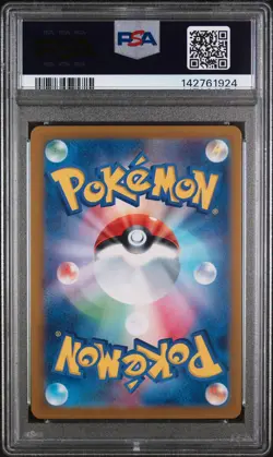 2023 POKEMON JPN SV2A-POKEMON 151 MASTER BALL REVERSE HOLO CHARMELEON PSA 10 - Image 2