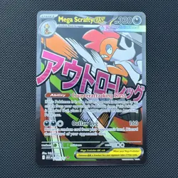 Pokemon TCG Mega Scrafty EX 270/217 Ascended Heroes Mega Attack Rare - Image 1