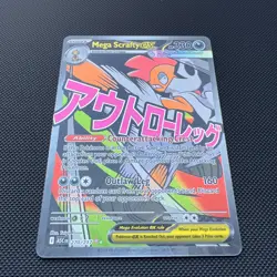 Pokemon TCG Mega Scrafty EX 270/217 Ascended Heroes Mega Attack Rare - Image 2
