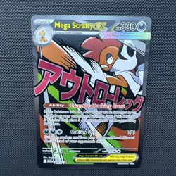Pokemon TCG Mega Scrafty EX 270/217 Ascended Heroes Mega Attack Rare - Image 3