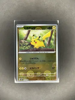 Pokemon TCG Pikachu 025/165 sv2a JP Pokemon 151 Reverse Holo NP - Image 1