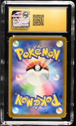 GYARADOS EX JAPANESE 2023 POKEMON SCARLET EX 091/078 CGC 10 PRISTINE - Image 2