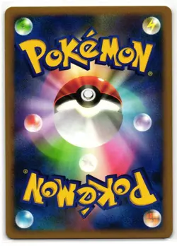 GABITE 103/DP-P DIAMOND & PEARL PROMOS JAPANESE POKEMON TCG - Image 2