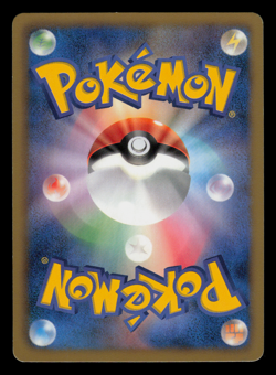 LP - Pokemon Riolu 104/BW-P Pack Promotion Japanese Promo - Image 2