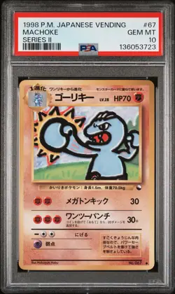 1998 POKEMON JPN VENDING SER II #67 MACHOKE PSA 10 - Image 1