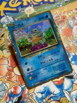 Squirtle 001/032 Pokemon TCG Classic Blastoise Pokemon Japanese TCG - Image 2