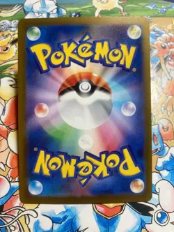 Squirtle 001/032 Pokemon TCG Classic Blastoise Pokemon Japanese TCG - Image 3