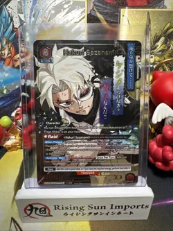 Union Arena Hakuri Sazanami UE16BT/KGR-1-047 SR Alt Art KAGURABACHI English - Image 1