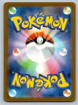 Squirtle Art Rare SV2a: Pokemon Card 151 170/165 NM - Image 2