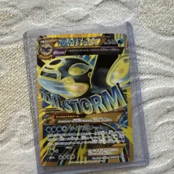 Pokemon Primal Kyogre EX Ultra Rare Holo Xy7 Bandit Ring Japanese 093/081 - Image 1