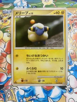 Mareep 034/096 Non Holo Common Galactics Conquest Pokemon Japanese TCG - Image 1