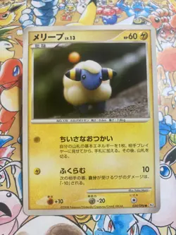 Mareep 034/096 Non Holo Common Galactics Conquest Pokemon Japanese - Image 1