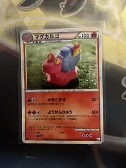 Magcargo Holo Japanese Reviving Legends 011/080 Pokemon Swirl NM - Image 1