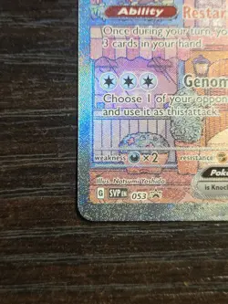 Mew ex SVP 053 Pokemon TCG Scarlet Violet 151 Black Star Promo Full Art - Image 3