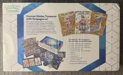 Pokemon TCG: Terapagos Ex Ultra Premium Collection (UPC) Box - Sealed, 18 packs - Image 2
