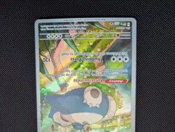 Pokemon Snorlax 051 from ETB 151 S&V/Sw&Sh NM Condition Promo Black Star ENG NM - Image 3