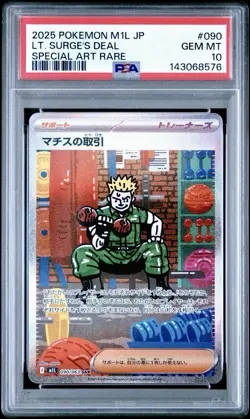 2025 POKEMON JPN M1L-MEGA BRAVE SPECIAL ART RARE #090 LT. SURGE'S DEAL PSA 10 - Image 1