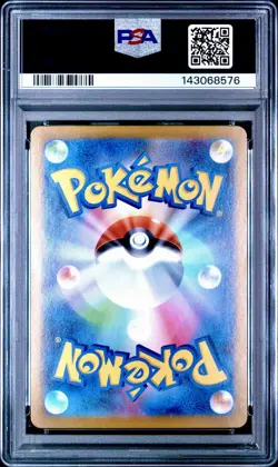 2025 POKEMON JPN M1L-MEGA BRAVE SPECIAL ART RARE #090 LT. SURGE'S DEAL PSA 10 - Image 2