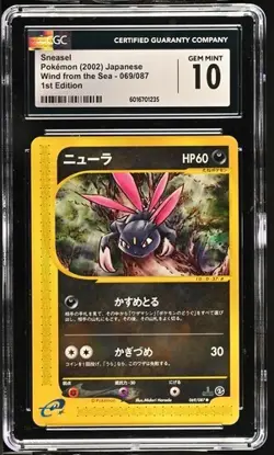 CGC GEM MINT 10 Pokemon Japanese Sneasel 069/087 1st Edition - Wind From The Sea - Image 1