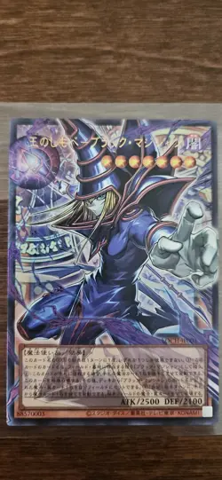 Yugioh Dark Magician the Pharaoh's Servant LOCH-JP001 Over Frame Ultra US SELLER - Image 1