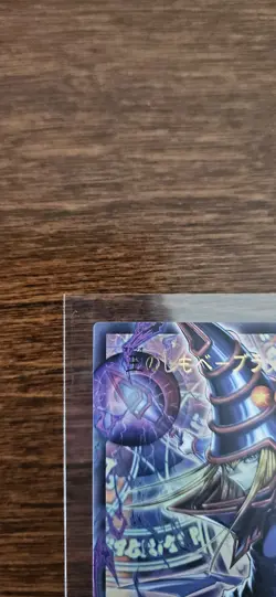 Yugioh Dark Magician the Pharaoh's Servant LOCH-JP001 Over Frame Ultra US SELLER - Image 2