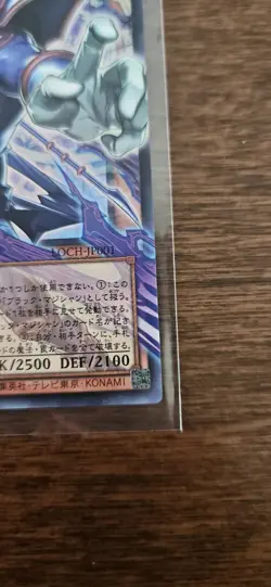 Yugioh Dark Magician the Pharaoh's Servant LOCH-JP001 Over Frame Ultra US SELLER - Image 5
