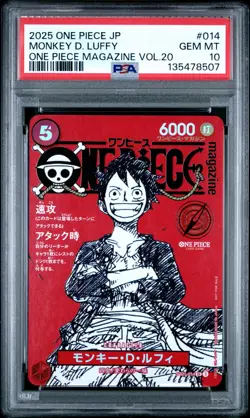 2025 ONE PIECE JAPANESE PROMOS MAGAZINE VOL.20 #014 MONKEY D. LUFFY PSA 10 - Image 1