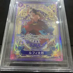 Special Alternate Art Luffy-Tarou One Piece OP11 Japanese SP ST18-005 SR BGS 10 - Image 3