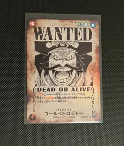 One Piece Gol D. Roger Wanted SEC-SPC OP09-118 Carrying on His Will Japanese - Image 1