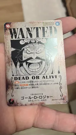 One Piece Gol D. Roger Wanted SEC-SPC OP09-118 Carrying on His Will Japanese - Image 3