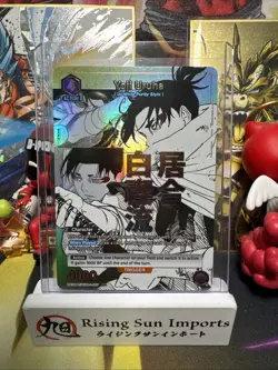 Union Arena Yoji Uruha UE16BT/KGR-1-017 (U*) - KAGURABACHI Alt Art English - Image 1