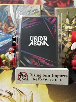 Union Arena Yoji Uruha UE16BT/KGR-1-017 (U*) - KAGURABACHI Alt Art English - Image 2