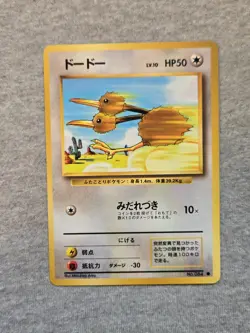 Doduo No. 084 Base Set Japanese Pokemon Card - Image 1