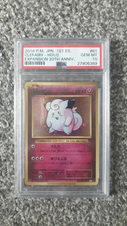 POKEMON CARD 2016 1ST EDITION CLEFAIRY HOLO 20TH ANNIVERSARY #061 #61 PSA 10 - Image 1