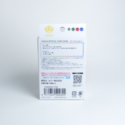 hololive OFFICIAL CARD GAME Starter Cheer Set (aka. Yell/Ale) 2024 (hYS01) - Image 4