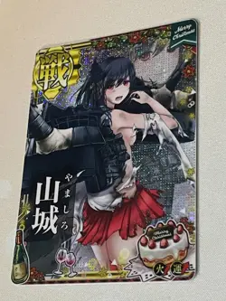 KanColle Arcade Card, Yamashiro, Holo, Alt Art, Special Frame (Christmas), LP - Image 2