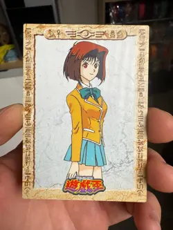 Yu-Gi-Oh yugioh AMADA TOEI Tea Gardner Collection No 5 Carddass NM - Image 1