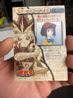 Yu-Gi-Oh yugioh AMADA TOEI Tea Gardner Collection No 5 Carddass NM - Image 5