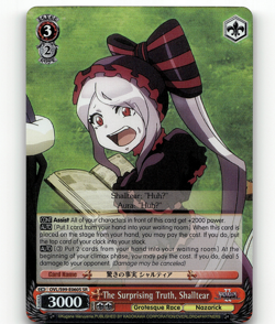 The Surprising Truth, Shalltear (SR) - Nazarick: Tomb of the Undead Vol.2 - Image 1
