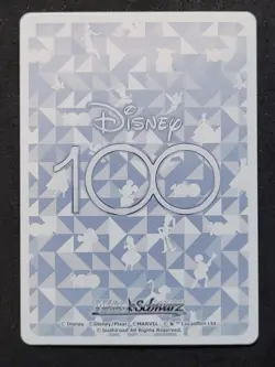 Weiß Schwarz Disney 100, Jasmin, Dds/S104-029 RR, Japanisch - Image 2
