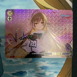 Weiss Schwarz Hololive vol.2 Nanashi Mumei Signed Card HOL/W104-144 SSP FOIL - Image 1