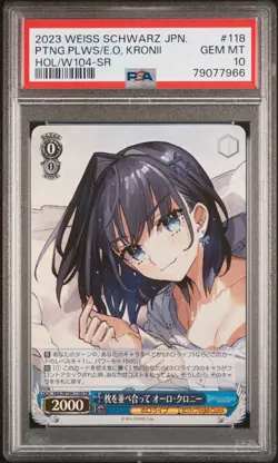 Ouro Kronii Weiss Schwarz 2023 Hololive SR Japanese HOL/W104 -18S PSA 10 - Image 1