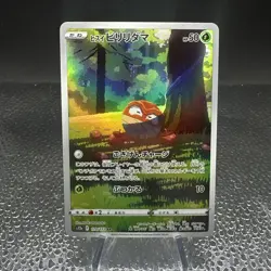 Pokemon Card Hisuian Voltorb AR 173/172 s12a VSTAR Universe Japanese NM - Image 1
