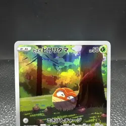 Pokemon Card Hisuian Voltorb AR 173/172 s12a VSTAR Universe Japanese NM - Image 3