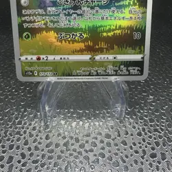 Pokemon Card Hisuian Voltorb AR 173/172 s12a VSTAR Universe Japanese NM - Image 4
