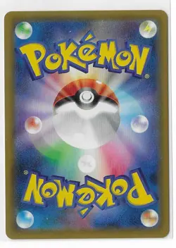 Mawile GX 030/054 GG End SM10a RR Holo Pokemon TCG Card Japanese NM - Image 2