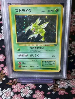 [PSA 8] Scyther 123 1997 Jungle Old Back Holo Japanese Pokemon Card [NM-MT] - Image 2